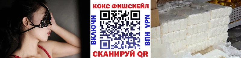 Где можно купить наркотики Невинномысск АМФ ГАШИШ Конопля мега как зайти КОКАИН