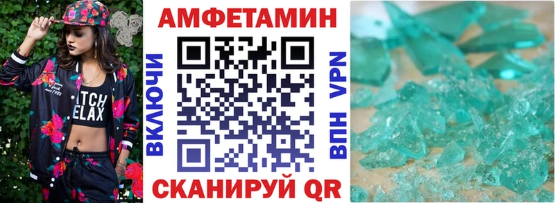 АМФ 98%  Невинномысск 