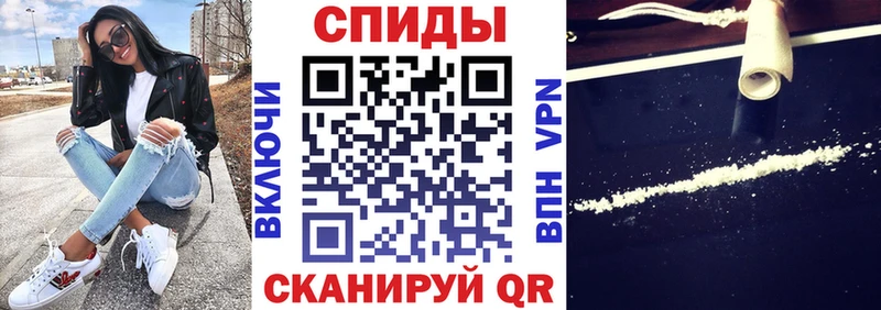 Амфетамин 97% Невинномысск