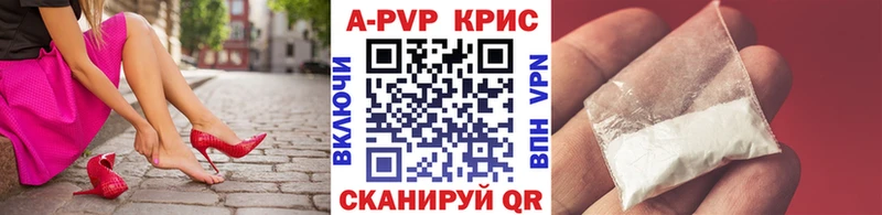 A-PVP VHQ  даркнет сайт  Невинномысск 