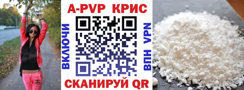 APVP СК КРИС Невинномысск