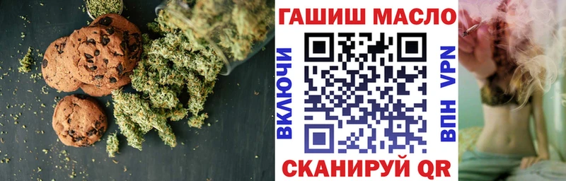 Cannafood конопля  ОМГ ОМГ   Невинномысск 