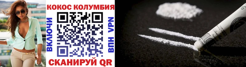 как найти закладки  Невинномысск  маркетплейс как зайти  COCAIN Columbia 