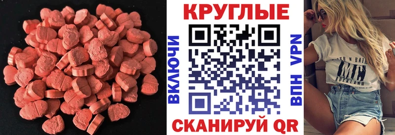 Экстази DUBAI  наркотики  Невинномысск 