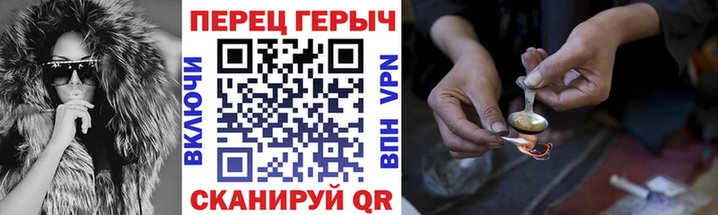 ГЕРОИН гречка  Невинномысск 