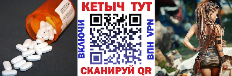 КЕТАМИН ketamine  Невинномысск 