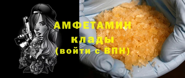 метамфетамин Алексеевка