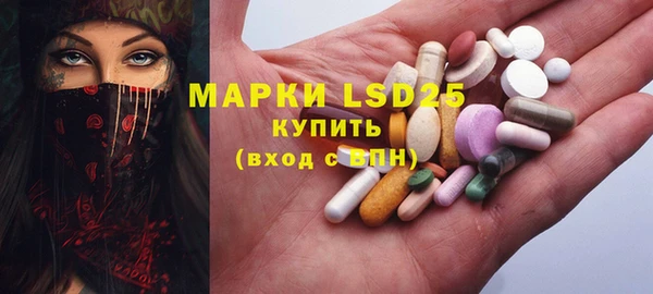 метамфетамин Алексеевка