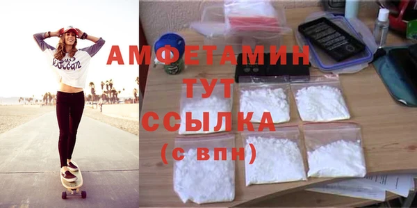 метамфетамин Алексеевка