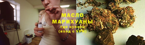 метамфетамин Алексин