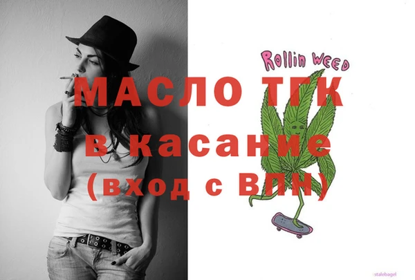 метамфетамин Алексеевка