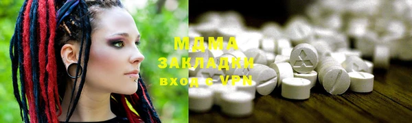 метамфетамин Алексин