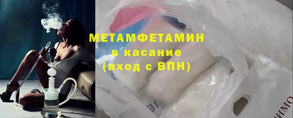 гашишное масло Пестово