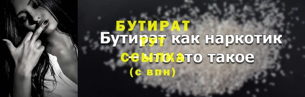 гашишное масло Пестово