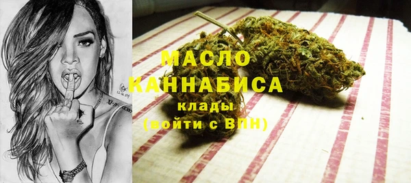 метамфетамин Алексеевка