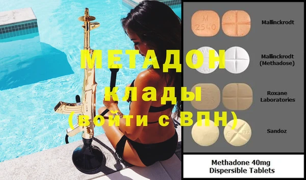 гашишное масло Пестово