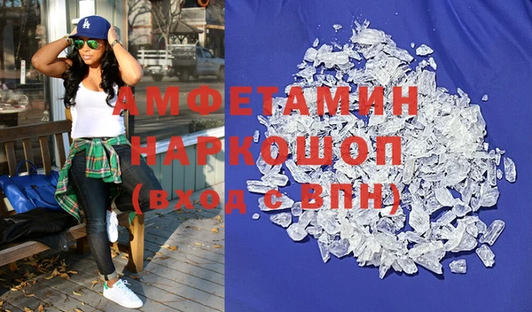 метамфетамин Алексин