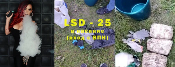 метамфетамин Алексин