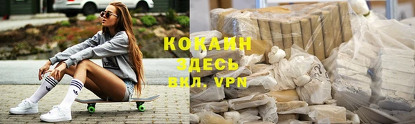ALPHA-PVP Алзамай