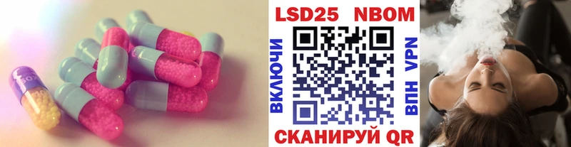 где продают наркотики  Невинномысск  это Telegram  ЛСД экстази ecstasy 
