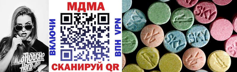 МДМА VHQ  Невинномысск 