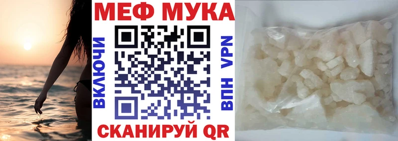 Мефедрон мяу мяу  Невинномысск 