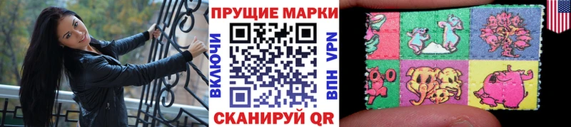 Марки NBOMe 1,5мг  закладка  Невинномысск 